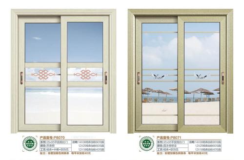 35X95平面推拉門8070