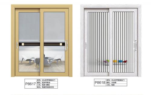 45X90平面推拉門8617