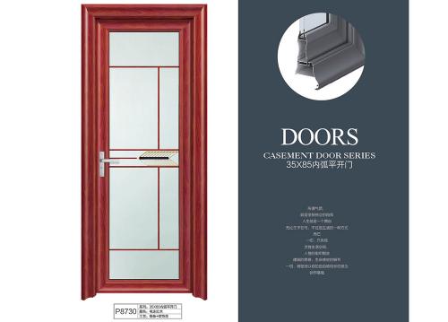 35X85內弧平開門8730