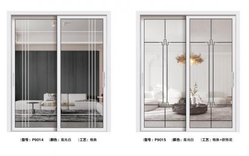 45-55級窄跳色推拉門9014