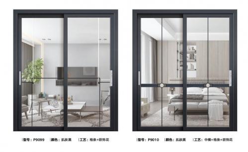 45-55級窄跳色推拉門9099