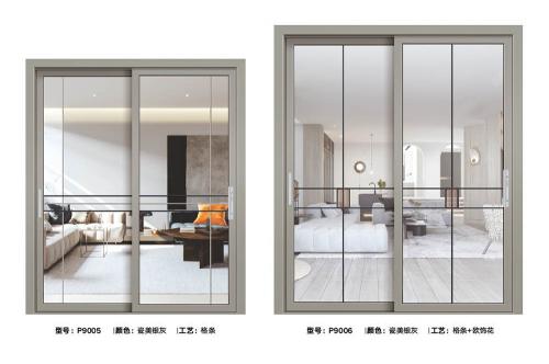 45-55級(jí)窄推拉門(mén)9005