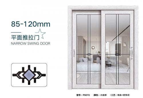 85-120平面推拉門9070