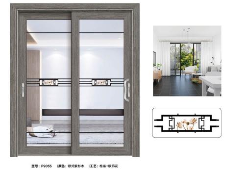 100MM穿條推拉門9055