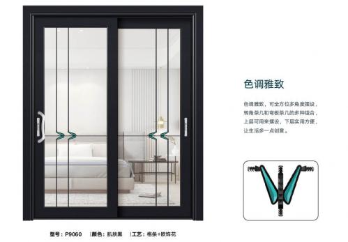 100MM穿條推拉門9060