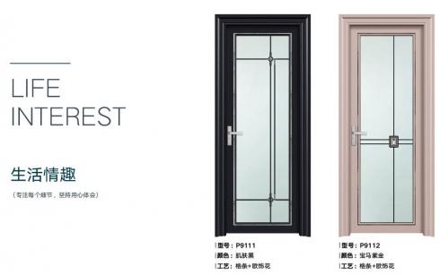 83MM插條平開(kāi)門(mén)9111