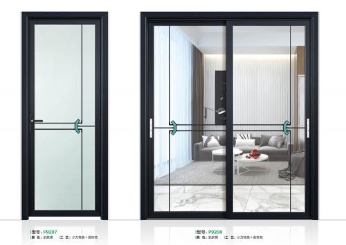 55中窄推拉+平開9207